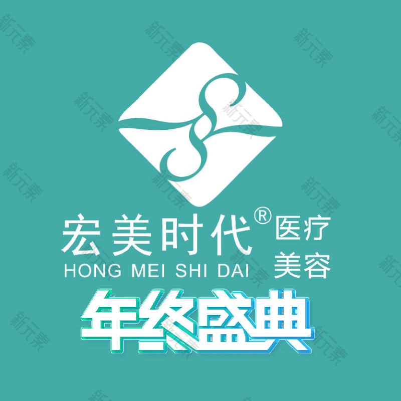 杭州余杭弘美医疗美容