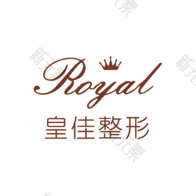 温州市皇佳医疗整形美容
