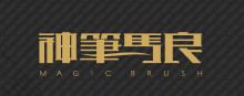 北京神笔马良医疗美容