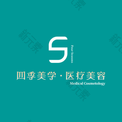上饶四季医疗美容