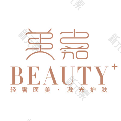 上海褚健医疗美容诊所