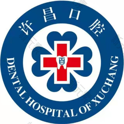 许昌口腔医院