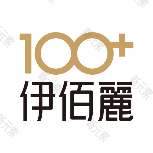 伊百丽医疗美容（星沙店）