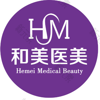 长沙和美医疗整形美容