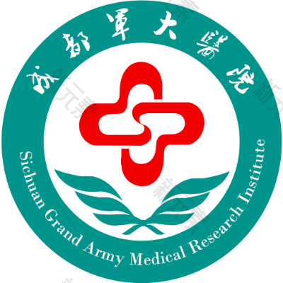 成都军大医院皮肤