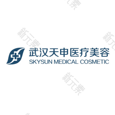 武汉天申医疗美容门诊部