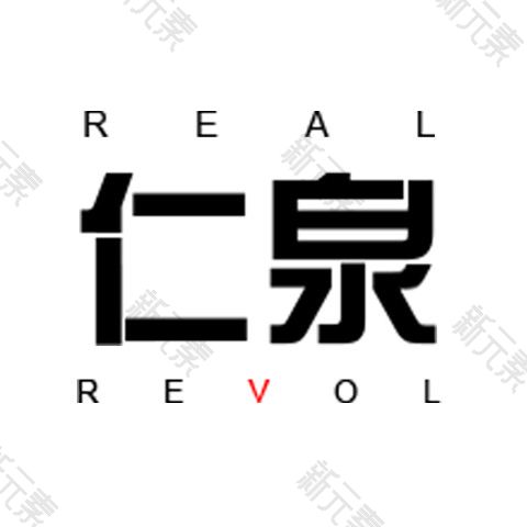 上海仁泉医疗美容