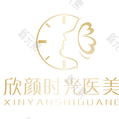 厦门欣颜时光医美