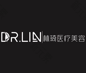 温州林琦医疗美容