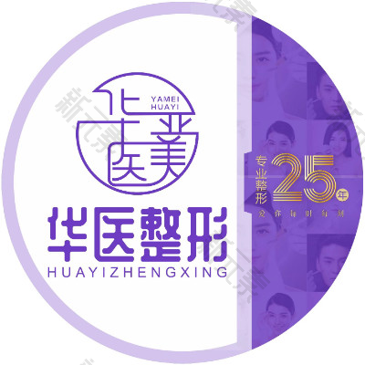沈阳皇姑薛立文医疗美容诊所