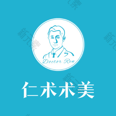 甘肃仁术术美医疗美容