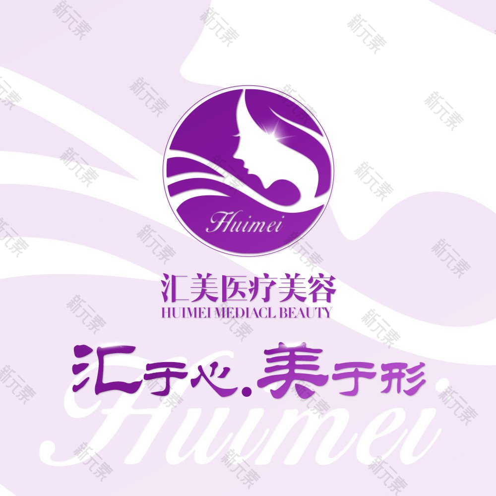 济南恩喜医疗美容