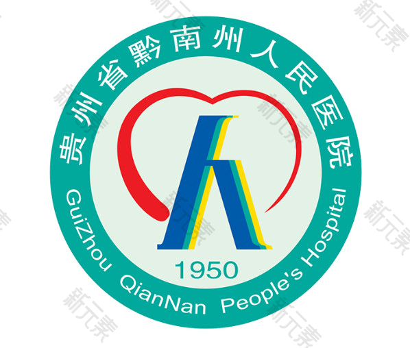 黔南州人民医院