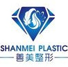 太原善美医疗