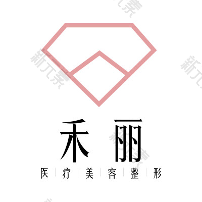 青岛禾丽医疗美容 