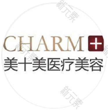 滕州市美十美医疗美容门诊部