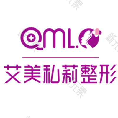 怀化艾美私莉医疗美容
