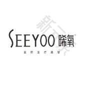 绵阳晞氧医疗美容