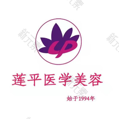 江门莲平门诊部
