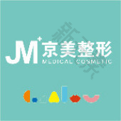 邯郸向晖京美整形