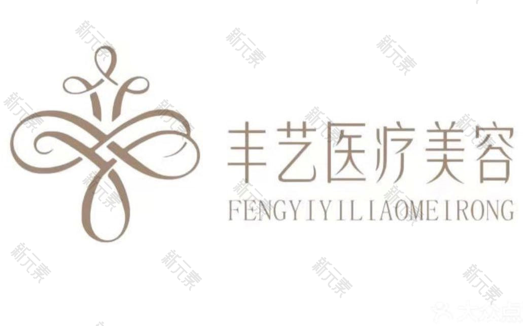 上饶信州丰艺医疗美容（万达店）