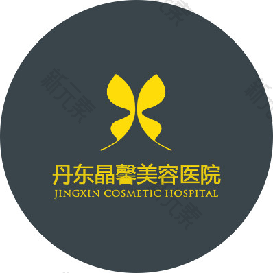 丹东晶馨美容医院