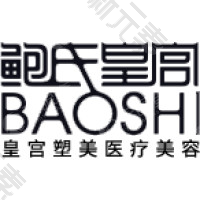 阜阳市皇宫医疗美容