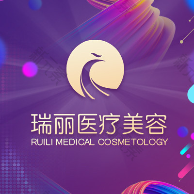 济南瑞丽医疗美容医院 logo