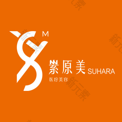 西安新素原美医疗美容 