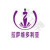 拉萨维多利亚整形美容医院