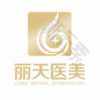 郑州丽天医疗美容