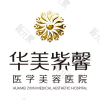 四川华美紫馨医学美容医院（国际JCI认证