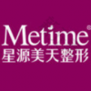 石家庄星源美天医疗美容医院