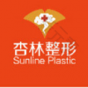 沈阳杏林整形外科医院