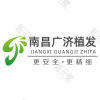 南昌广济植发中心