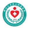 郑州大学第二附属医院