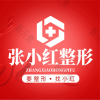 义乌张小红医疗美容医院