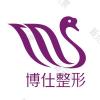 广州博仕整形医院