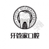 牙管家口腔（宣武门店）