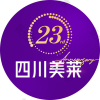四川美莱医学美容医院