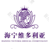 海宁维多利亚医疗美容