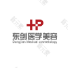 青岛东剑医疗美容