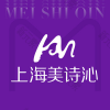 上海美诗沁医疗美容