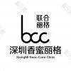 深圳香蜜丽格医疗美容诊所
