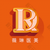 北京薇琳医疗美容医院