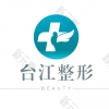 福州台江整形医院