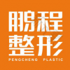 深圳鹏程医院