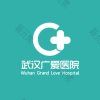 武汉广爱医院