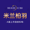 （深圳院）米兰柏羽医疗美容