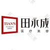 田永成整形